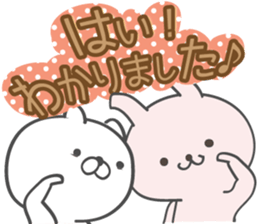 Large size, Rabbit 3 sticker #11404277