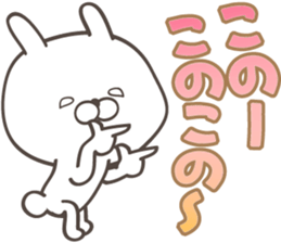 Large size, Rabbit 3 sticker #11404284