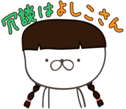 Large size, Rabbit 3 sticker #11404295