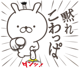 Large size, Rabbit 3 sticker #11404298