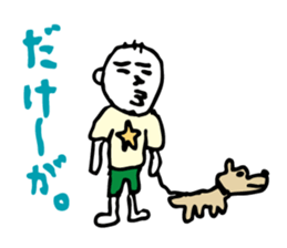 Shizuoka dialect Part.3 sticker #11404424