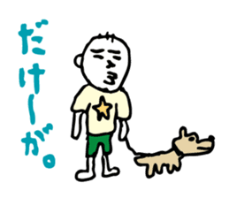 Shizuoka dialect Part.3 sticker #11404424