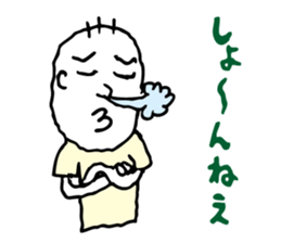 Shizuoka dialect Part.3 sticker #11404425
