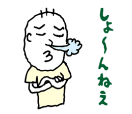Shizuoka dialect Part.3 sticker #11404425