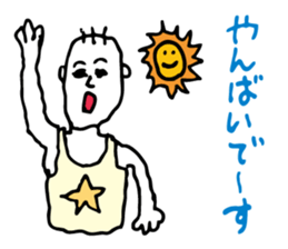 Shizuoka dialect Part.3 sticker #11404426