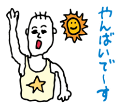 Shizuoka dialect Part.3 sticker #11404426