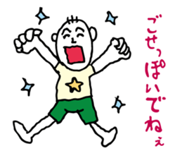 Shizuoka dialect Part.3 sticker #11404427