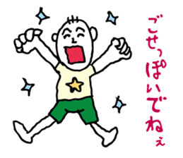 Shizuoka dialect Part.3 sticker #11404427