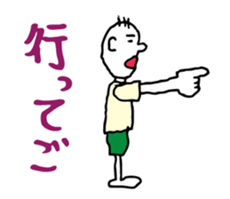 Shizuoka dialect Part.3 sticker #11404429