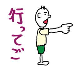 Shizuoka dialect Part.3 sticker #11404429