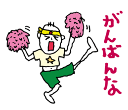 Shizuoka dialect Part.3 sticker #11404430