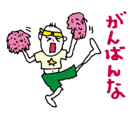 Shizuoka dialect Part.3 sticker #11404430