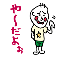 Shizuoka dialect Part.3 sticker #11404434