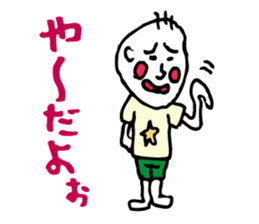 Shizuoka dialect Part.3 sticker #11404434