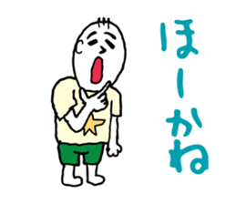 Shizuoka dialect Part.3 sticker #11404436