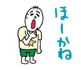 Shizuoka dialect Part.3 sticker #11404436