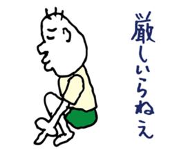 Shizuoka dialect Part.3 sticker #11404442