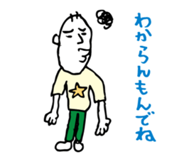 Shizuoka dialect Part.3 sticker #11404443