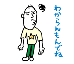 Shizuoka dialect Part.3 sticker #11404443
