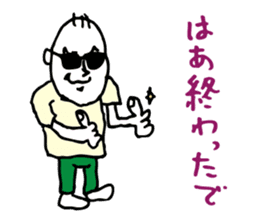 Shizuoka dialect Part.3 sticker #11404444