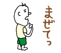 Shizuoka dialect Part.3 sticker #11404446