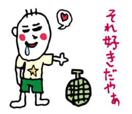 Shizuoka dialect Part.3 sticker #11404447
