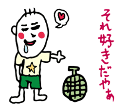 Shizuoka dialect Part.3 sticker #11404447