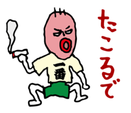 Shizuoka dialect Part.3 sticker #11404448