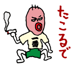 Shizuoka dialect Part.3 sticker #11404448