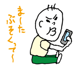 Shizuoka dialect Part.3 sticker #11404451