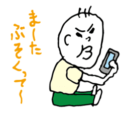 Shizuoka dialect Part.3 sticker #11404451