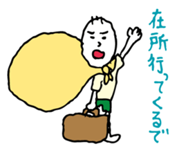 Shizuoka dialect Part.3 sticker #11404452