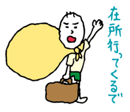 Shizuoka dialect Part.3 sticker #11404452