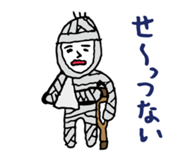 Shizuoka dialect Part.3 sticker #11404454