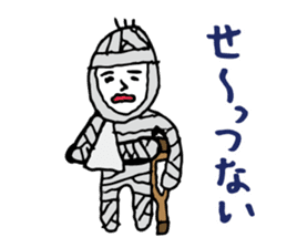 Shizuoka dialect Part.3 sticker #11404454