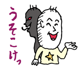 Shizuoka dialect Part.3 sticker #11404455