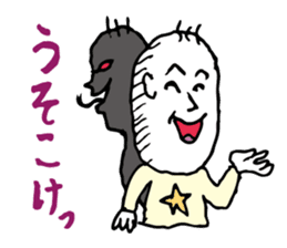 Shizuoka dialect Part.3 sticker #11404455