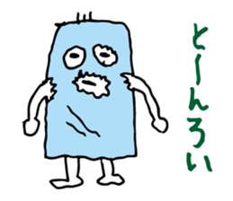 Shizuoka dialect Part.3 sticker #11404456