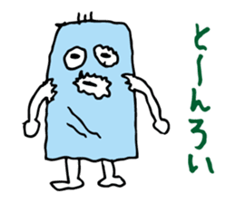 Shizuoka dialect Part.3 sticker #11404456