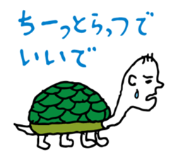 Shizuoka dialect Part.3 sticker #11404458