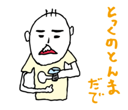 Shizuoka dialect Part.3 sticker #11404460