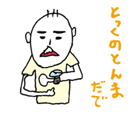 Shizuoka dialect Part.3 sticker #11404460