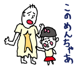 Shizuoka dialect Part.3 sticker #11404461
