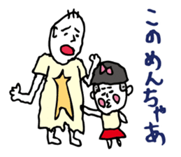 Shizuoka dialect Part.3 sticker #11404461