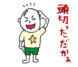 Shizuoka dialect Part.3 sticker #11404462