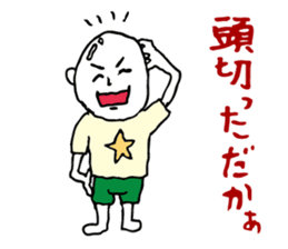 Shizuoka dialect Part.3 sticker #11404462