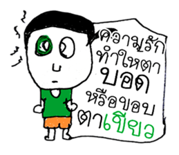 Hi! My name is Landon. ^_^ sticker #11404625