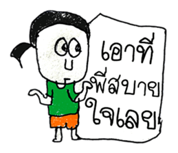 Hi! My name is Landon. ^_^ sticker #11404626