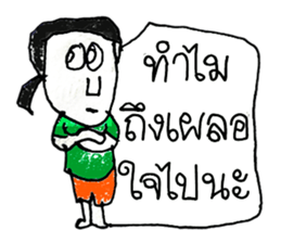 Hi! My name is Landon. ^_^ sticker #11404627