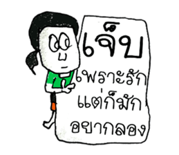 Hi! My name is Landon. ^_^ sticker #11404628